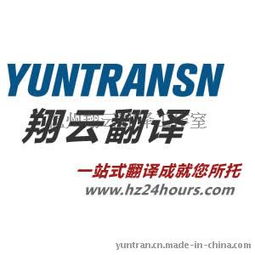 專業(yè)鑄就卓越，細(xì)節(jié)決定品質(zhì)——探析翔云翻譯公司的核心競(jìng)爭(zhēng)力