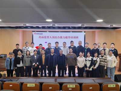 內蒙古自治區醫療器械檢驗檢測研究院 打好能力提升“組合拳”，蓄勢賦能促發展